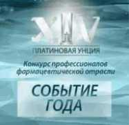medicus.ru Unzia