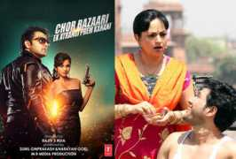 bollywoodlife.com Upashna