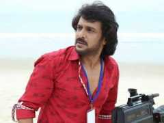 filmibeat.com Upendra