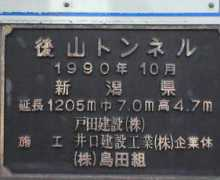 take000.yaekumo.com Ushiroyama