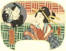 Utagawa