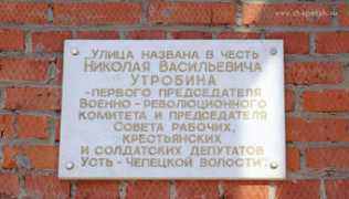 chepetsk.ru Utrobin