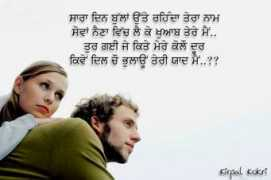 Utte
