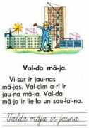 baltaisruncis.lv Valdim