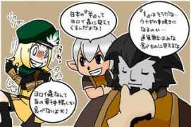 famitsu.com Vanani