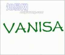 Vanisa