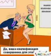 foto-prikoli.smeha.net Vdez