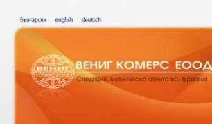 venigcommerce.eu Venig