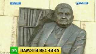 ntv.ru Vesnik