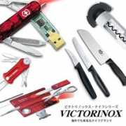 Victorinox