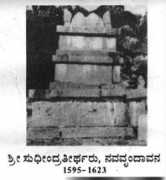 Vijayeendra