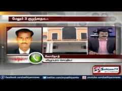 article.wn.com Vilupuram