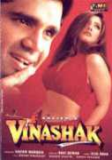 Vinashak