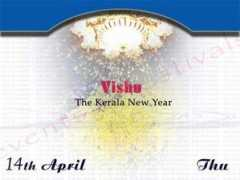 Vishu