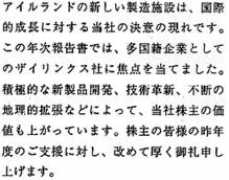 media.corporate-ir.net Vonderschmitt