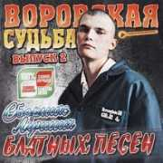 softdrayw.ru Vorovskaya