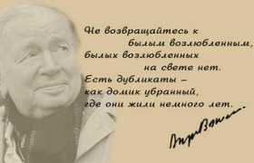 Voznesenskiy