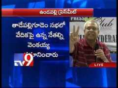 article.wn.com Vundavalli