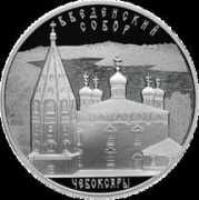 Vvedenskiy