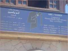 Wafeek