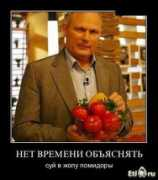 walday.66.ru Walday
