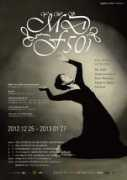 Wansoon