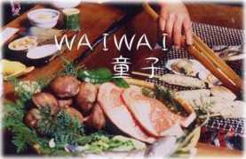 Warabe