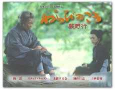 catvy.ne.jp Warabi