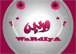 Wardiya