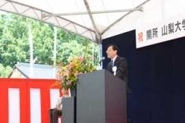 fc-nano.yamanashi.ac.jp Wasaka