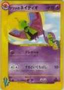 serebii.net Xatu