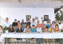 frumkin.org.il Yahalom