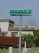 Yakta