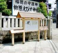 publicart.co.jp Yanahara