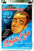 Yasseen