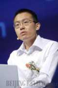 bjreview.com.cn Yinan