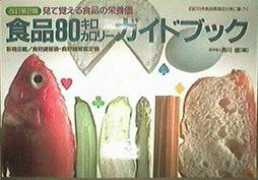 asahi-net.or.jp Yongun