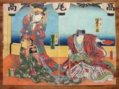 printsofjapan.com Yorikane