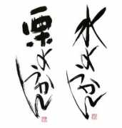 atelier-syogen.com Youkan