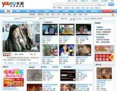 Youku