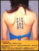 Yuumi