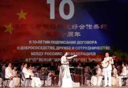 news.xinhuanet.com Yuxia