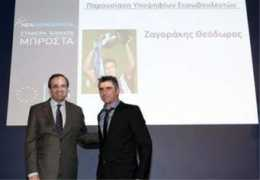 philenews.com Zagoraki