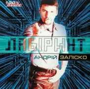 Zalisko