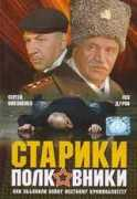 Zamriy