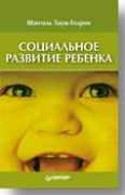 Zaouche