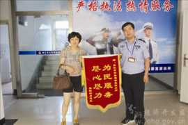 foho.gov.cn Zapian