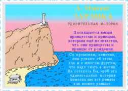 zaremkas.narod.ru Zaremka