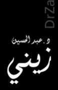 Zayni