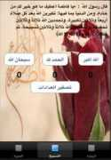 iosapps8.com Zeyara
